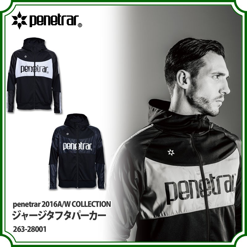 penetrar（ペネトラール） ジャージタフタパーカー 【penetrar 