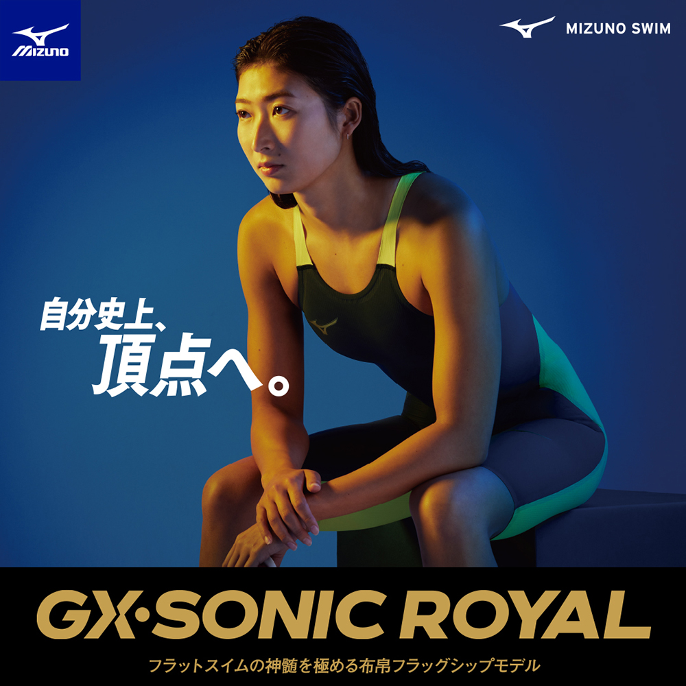MIZUNO（ミズノ） 競泳用 GX・SONIC ROYAL PW ハーフスパッツ