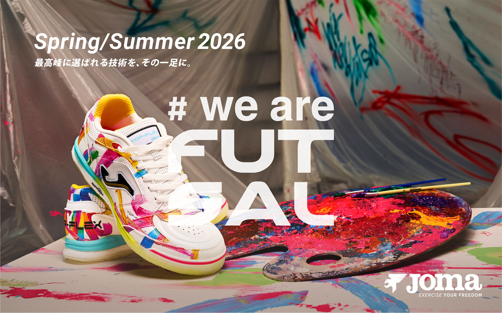 Joma（ホマ） トップフレックス プラス IN ホワイト 【JOMA|ホマ