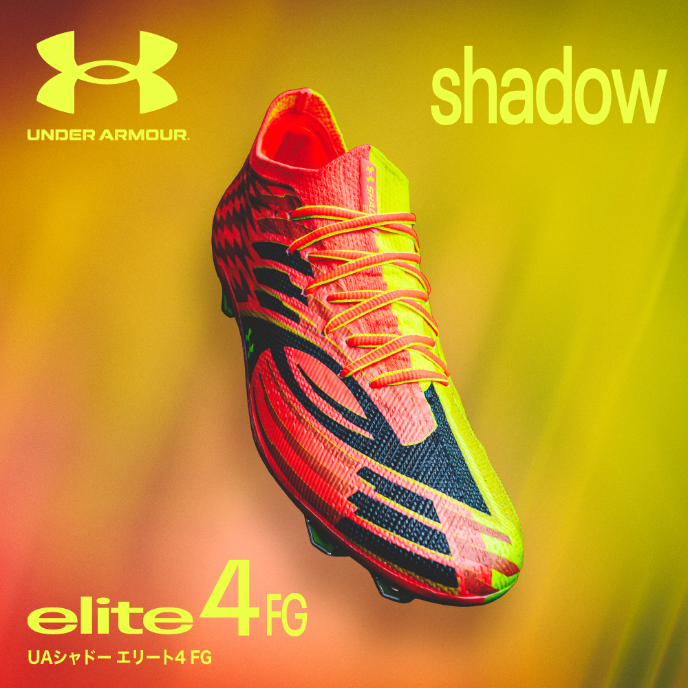 UNDER ARMOUR（アンダーアーマー） UA シャドウ エリート 4 FG