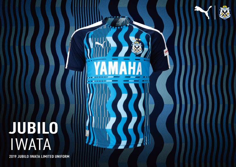 PUMA ジュビロ磐田 2019 リミテッド 半袖レプリカユニフォーム