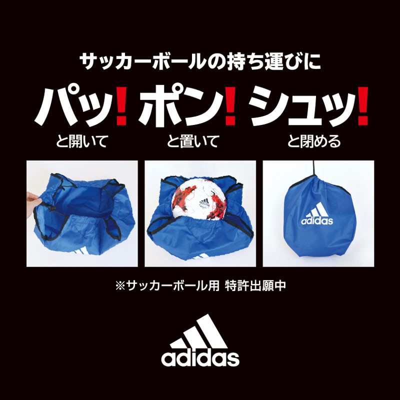 adidas クラサバ 試合球 【adidas|アディダス】サッカーボール5
