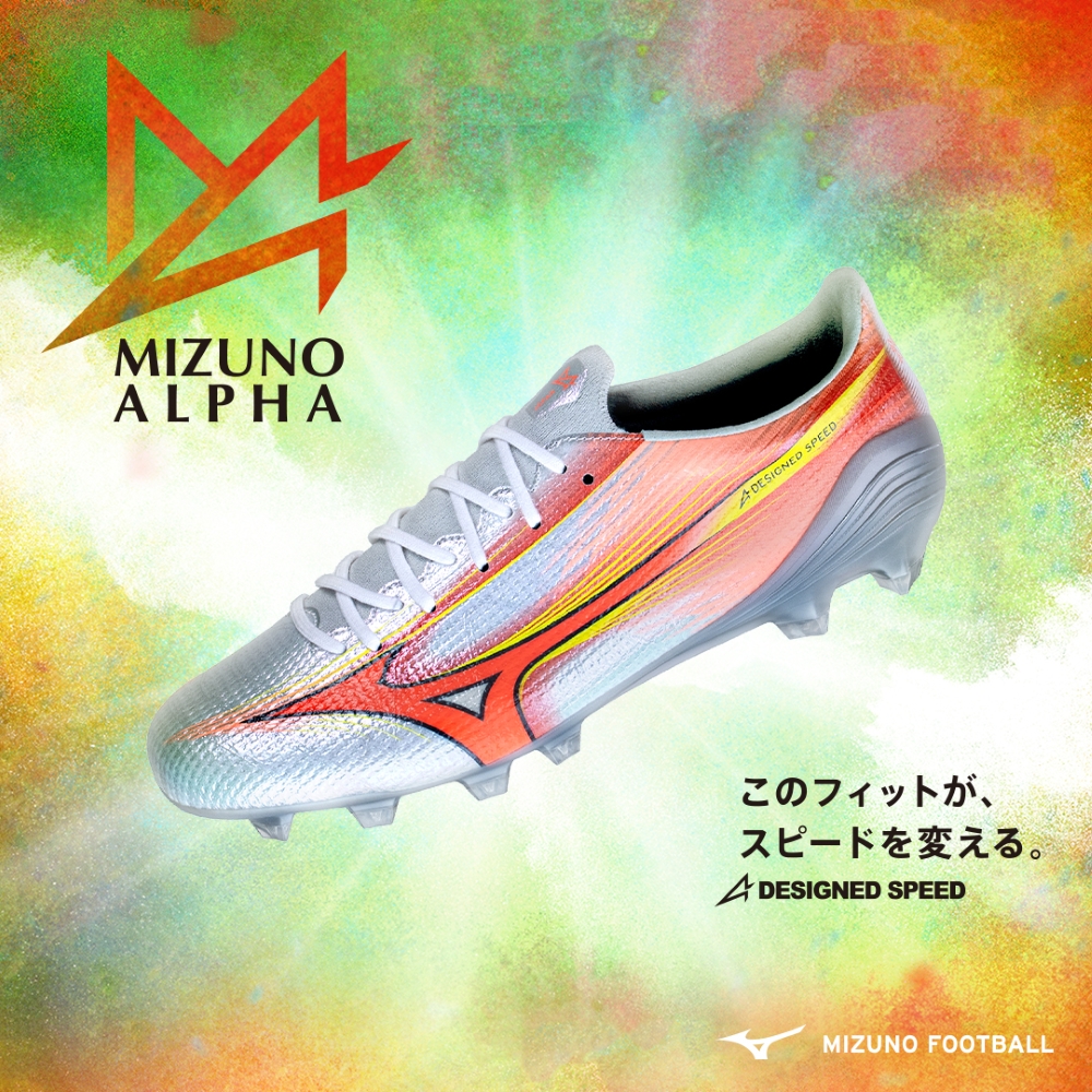 MIZUNO（ミズノ） ミズノアルファ 3 JAPAN ホワイト×オレンジ×イエロー