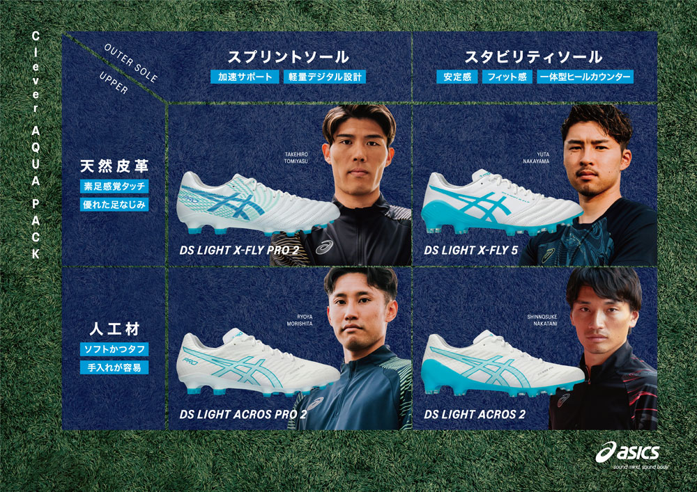ASICS アシックス DS LIGHT X-FLY 5 LIMITED(ホワイト×ピンク