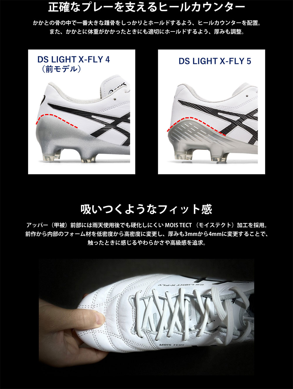 ASICS DSライト X-FLY 5 ホワイト×ジェントリーパープル 【asics