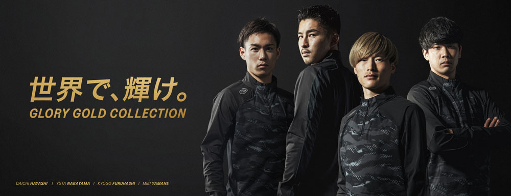 ASICS DSライト ACROS PRO 2 ホワイト×リッチゴールド 【asics