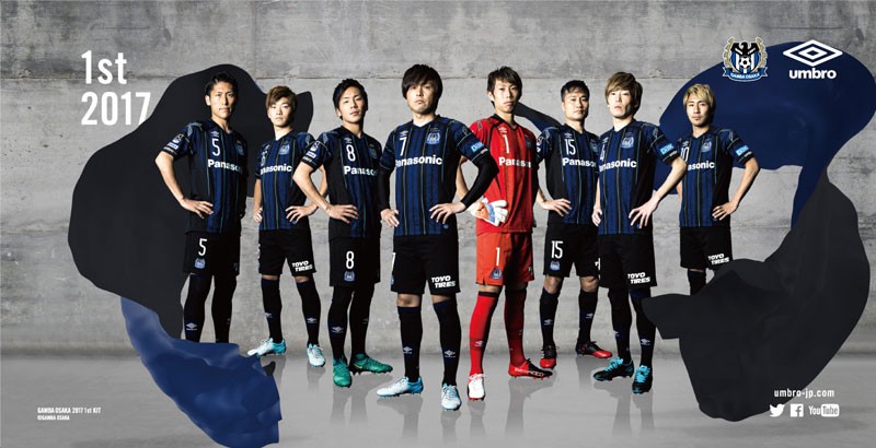 umbro ガンバ大阪 2017 ホーム 半袖レプリカユニフォーム