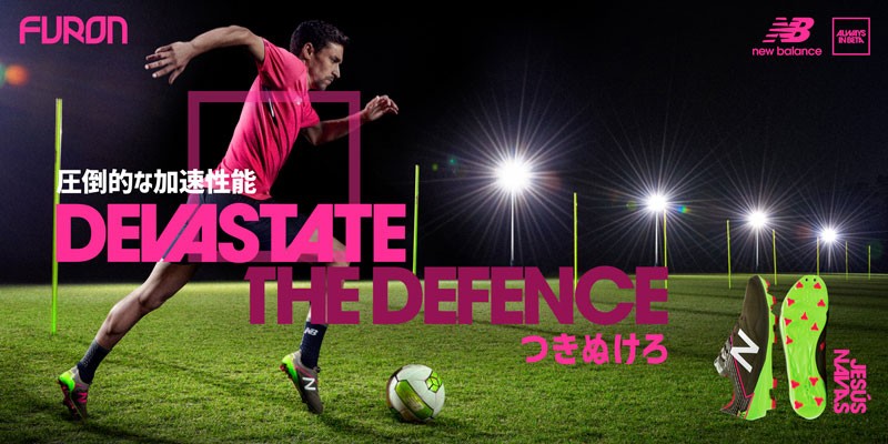 New Balance（ニューバランス） FURON K-LITE HG BE3 2E ブラック