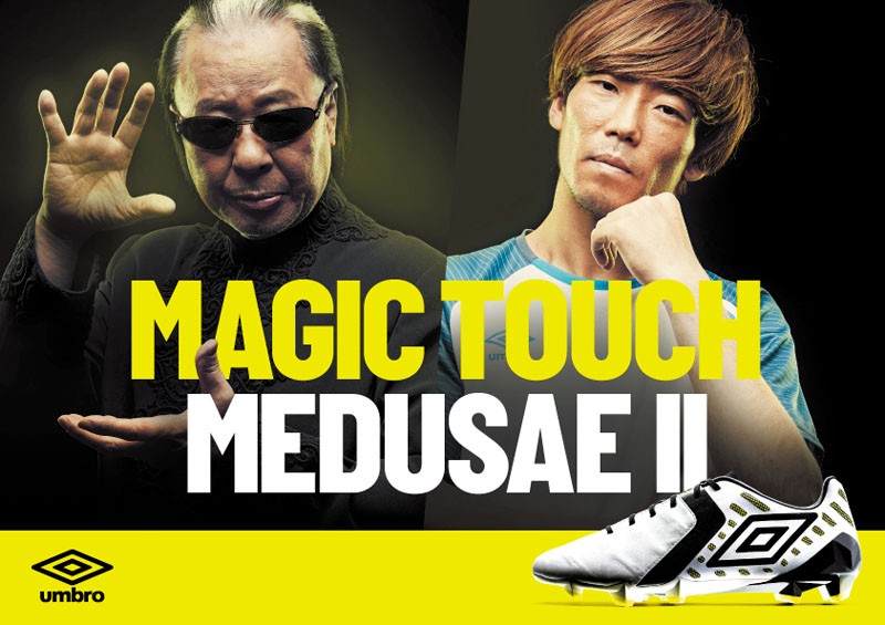 umbro（アンブロ） ユーメデューサ 2 プロ FG ホワイト×ブラック