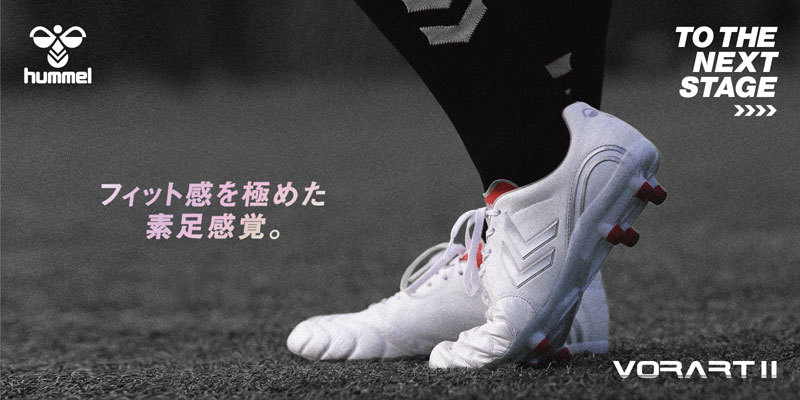 HUMMEL VORAR サッカーシューズ ホワイト/レッド24.5センチ hummel ヴォラート 2 スーパーワイド ホワイト×レッド 【hummel