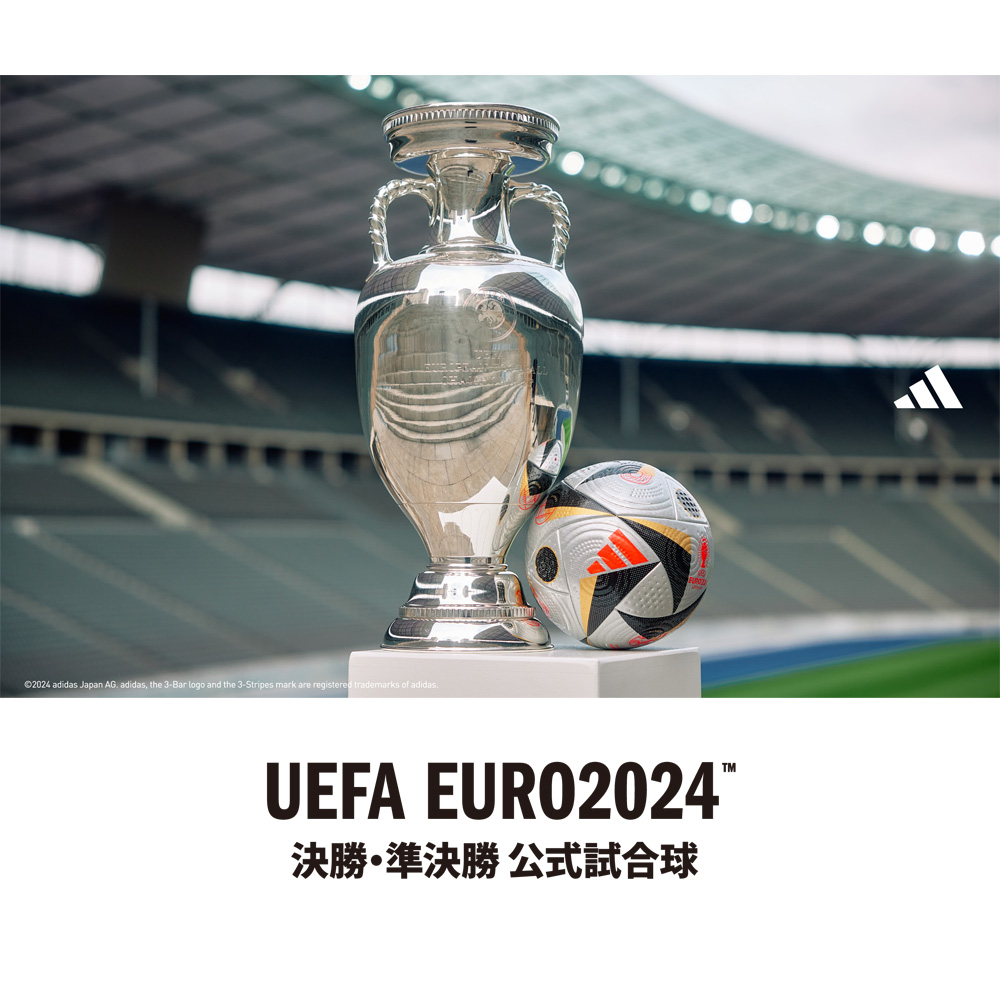adidas UEFA EURO2024 決勝 公式試合球 フースバルリーベ
