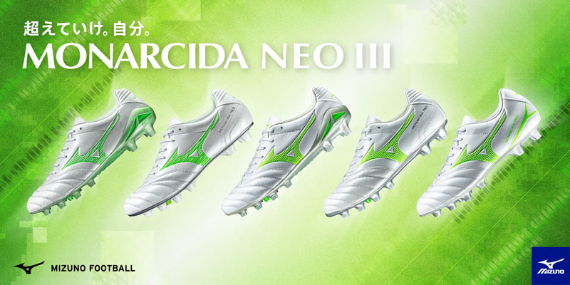 ミズノ　サッカースパイクホワイト/グリーン　MONARCIDA NEO 26.5 MIZUNO ミズノ MONARCIDA NEO III SW モナルシーダ ネオ 3