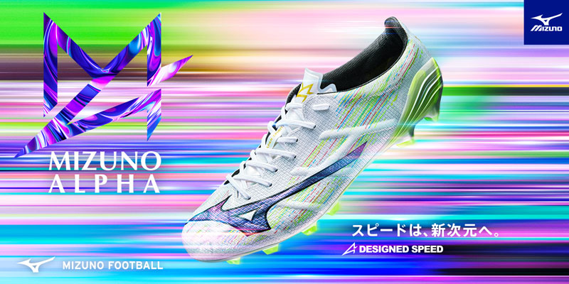 MIZUNO ミズノアルファ 2 JAPAN ホワイト×シルバーイリ