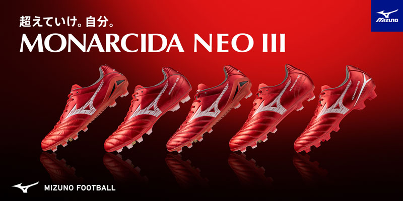 MIZUNO ジュニア モナルシーダ NEO 3 SELECT Jr ルビーレッド