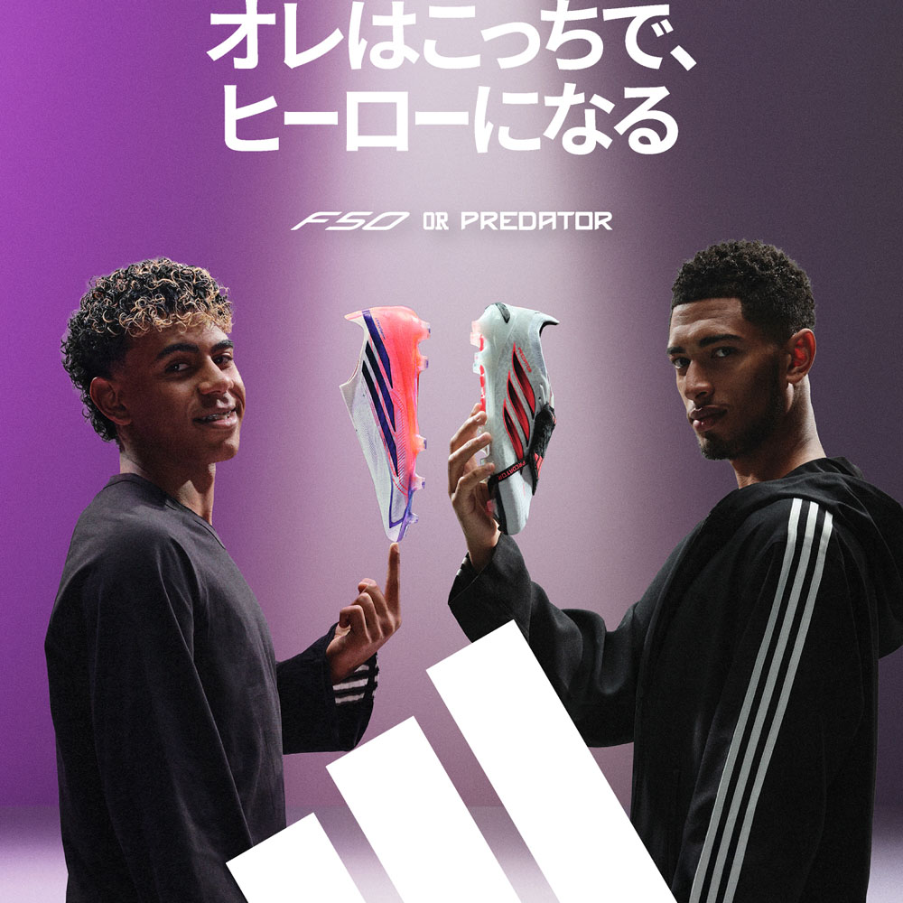 adidas
