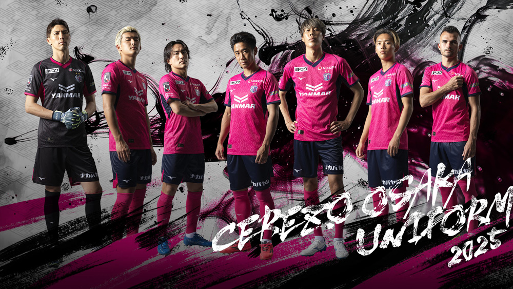 MIZUNO セレッソ大阪 2025 アウェイ 半袖レプリカユニフォーム