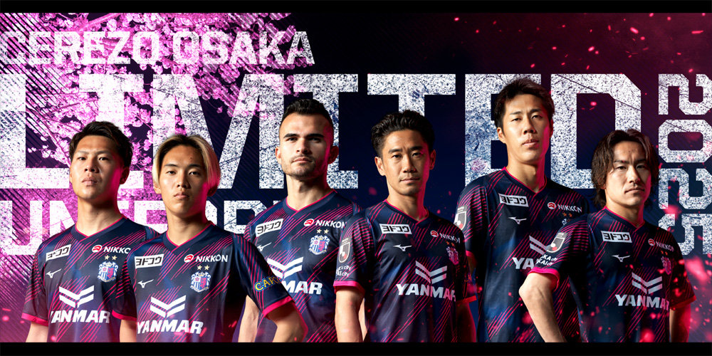 MIZUNO（ミズノ） ジュニア セレッソ大阪 2025 リミテッド 半袖