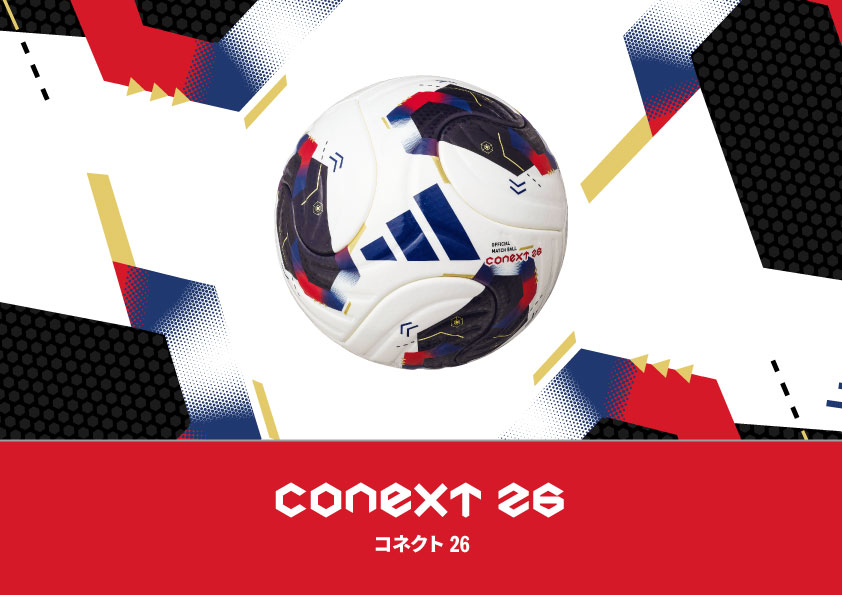 adidas（アディダス） コネクト26 キッズ 4号球 公式試合球レプリカ