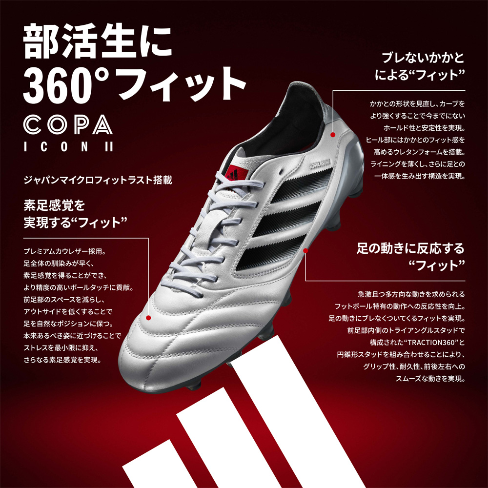 adidas - サッカー END. x adidas ZX8000 Future - Consortium Cup IG8562 | More