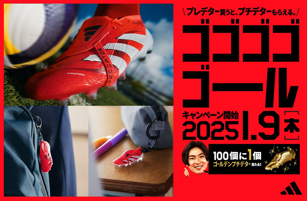 adidas プレデター LEAGUE FT TF ルシッドレッド×フットウェア