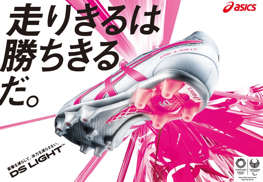スリア スーカタンク Sサイズ ダスティピンク セール】 【130cmあり】さらっと軽いプリーツスカート （ミニ