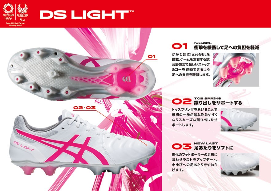 ASICS サッカーシューズ ホワイト/ピンク ASICS サッカーシューズ ホワイト/ピンク - メルカリ