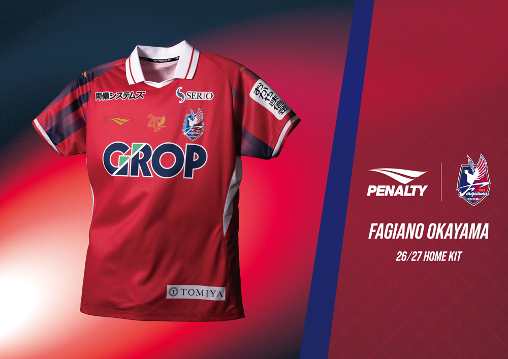 PENALTY（ペナルティ） ファジアーノ岡山 26-27 アウェイ 半袖