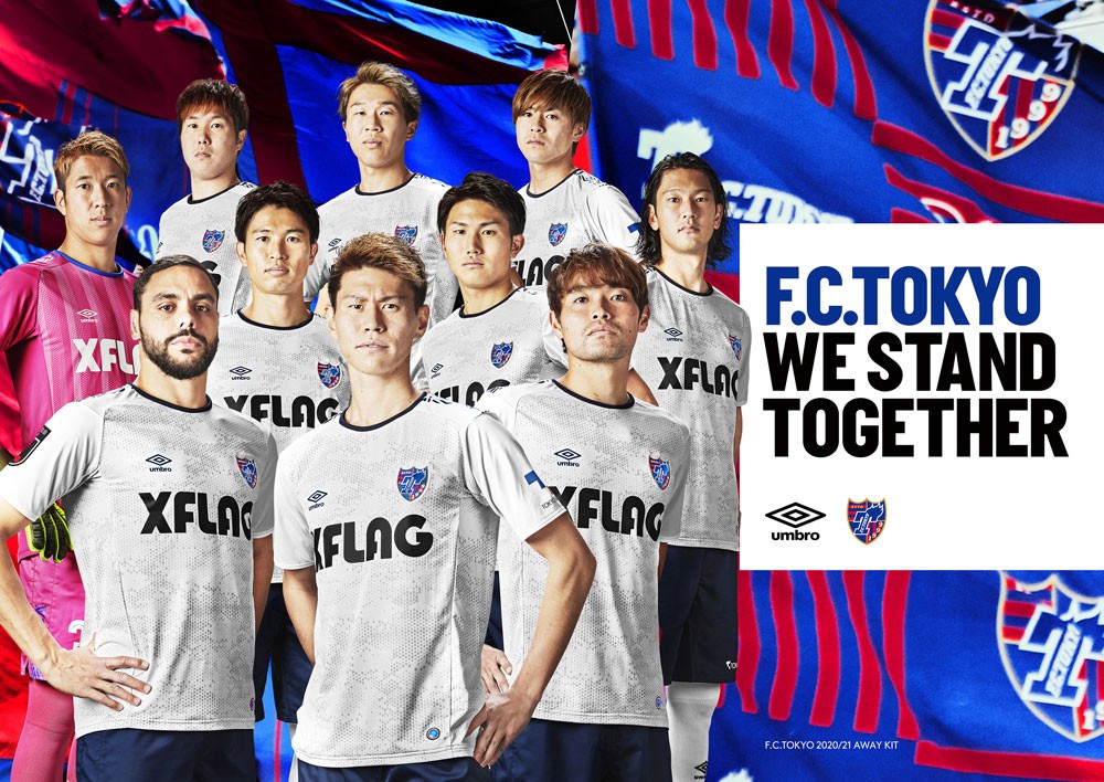 umbro FC東京 2020 アウェイ 半袖レプリカユニフォーム 【UMBRO