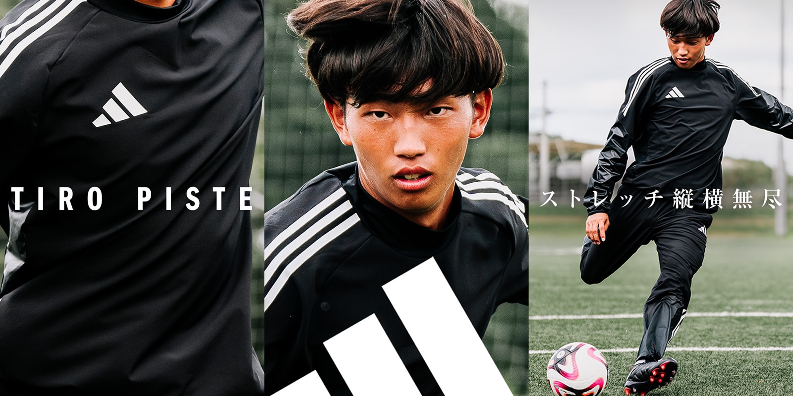 adidas サッカー上下セット 150cm 総裏地 ピステ adidas】 アディダス ジュニア ピステ 上下 セット サッカー