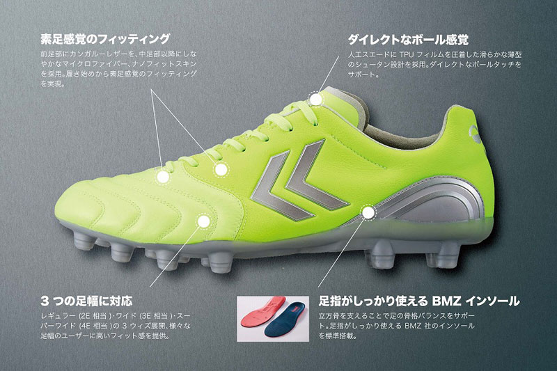 hummel（ヒュンメル） ヴォラート 2 ネオンイエロー×シルバー 【hummel