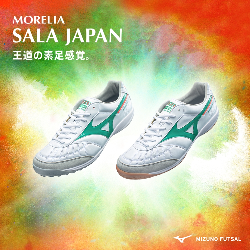 MIZUNO（ミズノ） モレリア SALA JAPAN IN スーパーホワイトパール