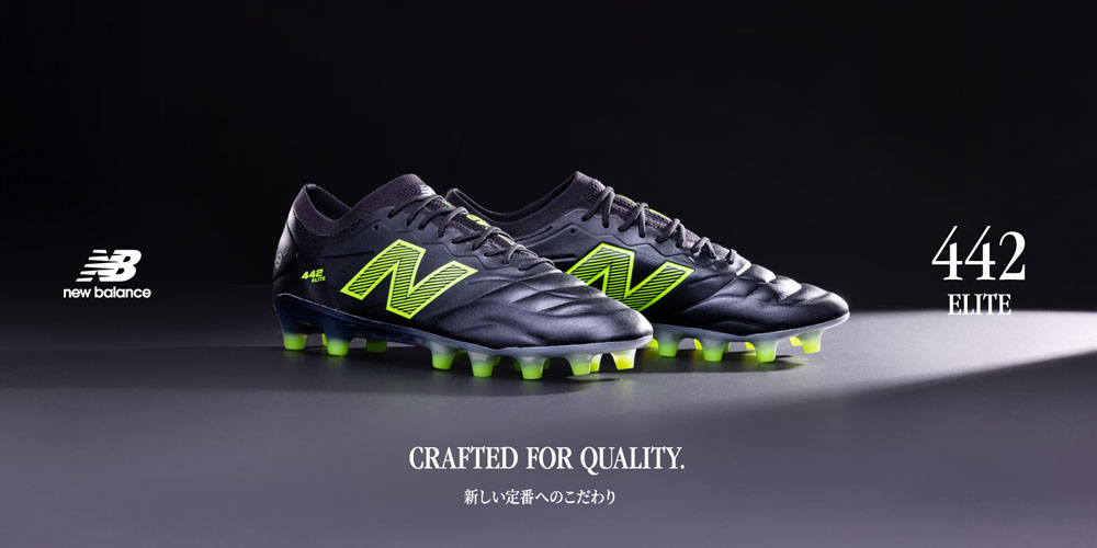 New Balance（ニューバランス） 442 V2 ELITE HG D ブラック×ライム