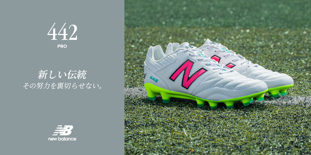 New Balance 442 V2 PRO HG D ホワイト 【NewBalance