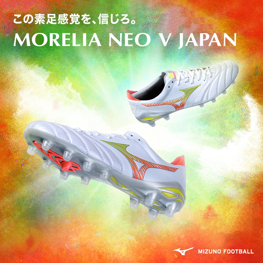 MIZUNO（ミズノ） モレリア NEO 5 JAPAN スーパーホワイトパール