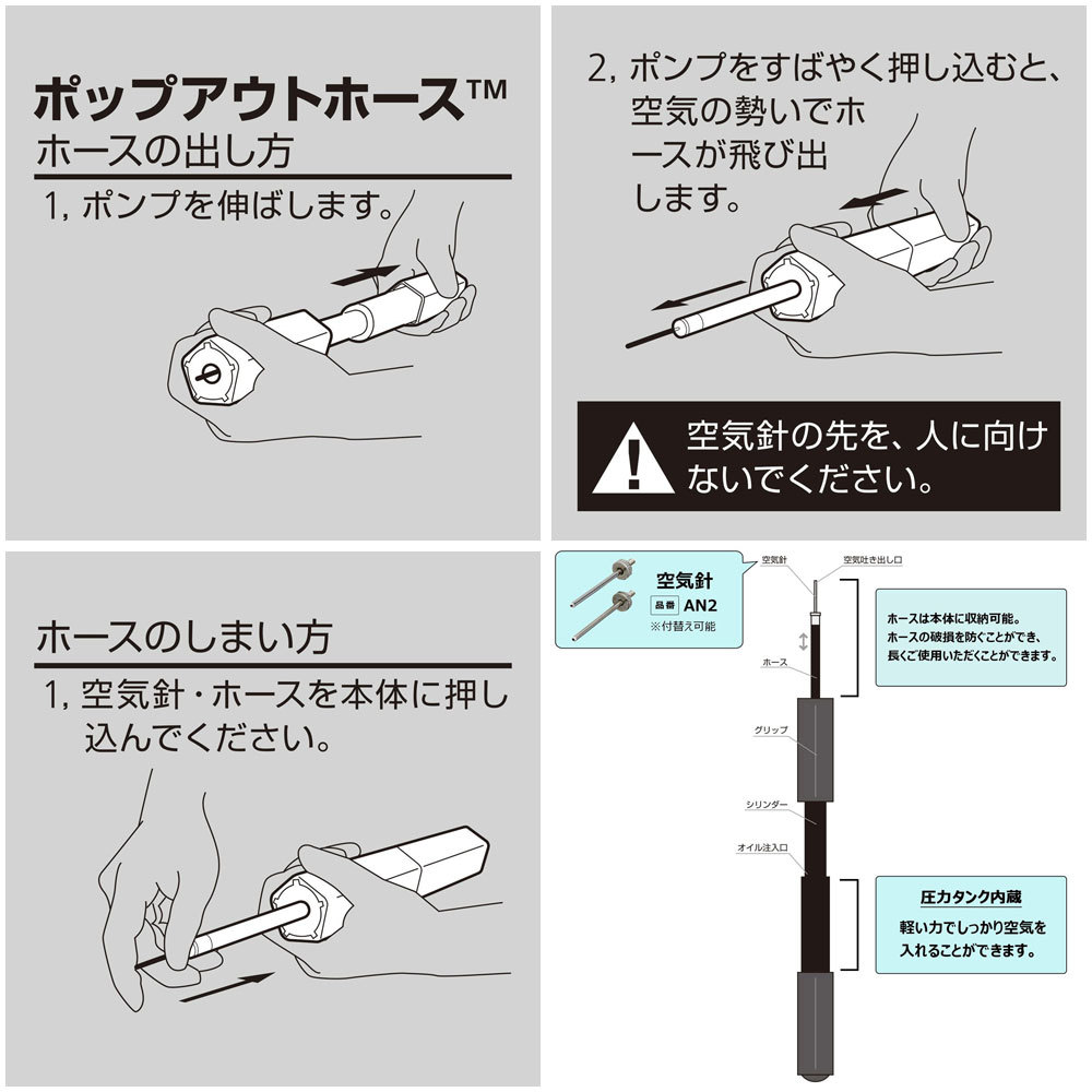 営業 モルテン ボール用空気針 2個入り その他サッカー用品