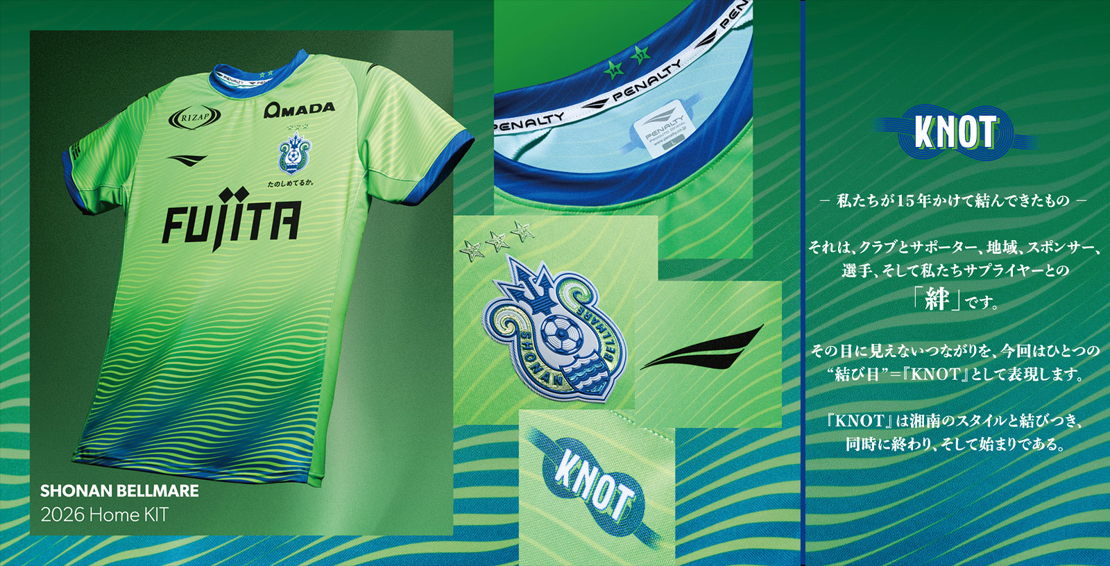 湘南ベルマーレ 2026 2ndユニフォーム PENALTY 新品 Oサイズ PENALTY 湘南ベルマーレ 2026 プロ・プラシャツ(ブルー) PUS6000B 88