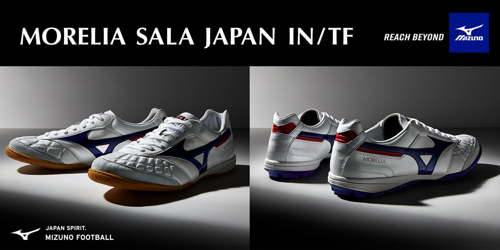 MIZUNO（ミズノ） モレリア SALA JAPAN IN ホワイト×ブルー 【MIZUNO
