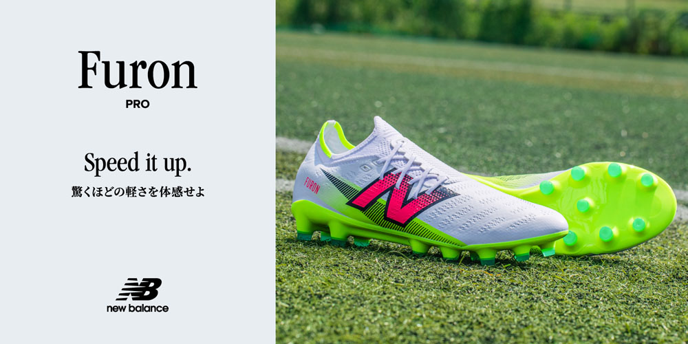New Balance（ニューバランス） フューロン V7+ PRO HG D ホワイト