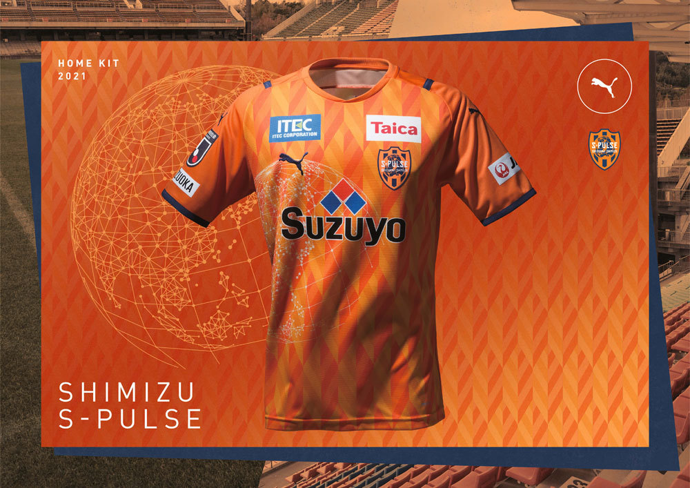 PUMA 清水エスパルス 2021 ホーム 半袖オーセンティック