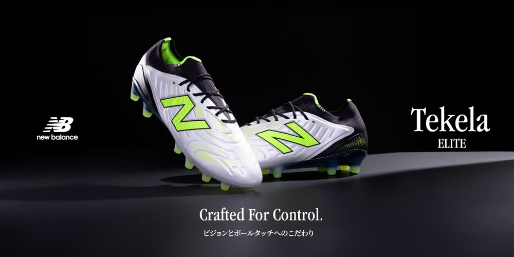 New Balance（ニューバランス） テケラ V5 ELITE HG D ホワイト×ライム