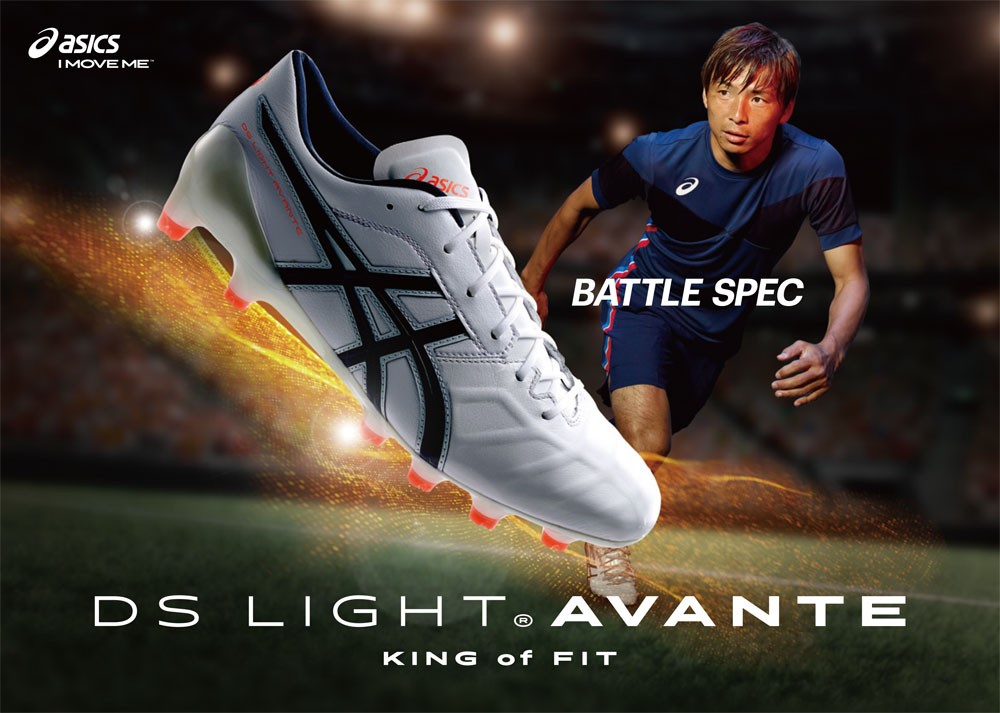 ASICS（アシックス） DSライト AVANTE ピーコート×ホワイト 【asics
