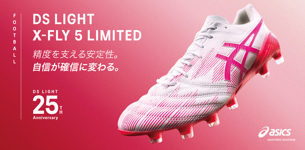 ASICS（アシックス） DSライト X-FLY 5 LIMITED ホワイト×ピンクグロー