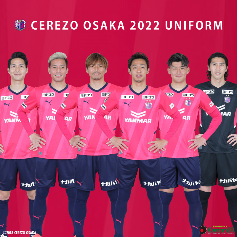 PUMA（プーマ） セレッソ大阪 2022 ホーム 半袖レプリカユニフォーム 8
