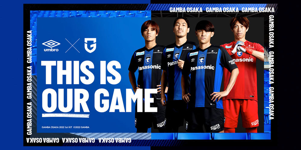 umbro ガンバ大阪 2022 ホーム 半袖レプリカユニフォーム