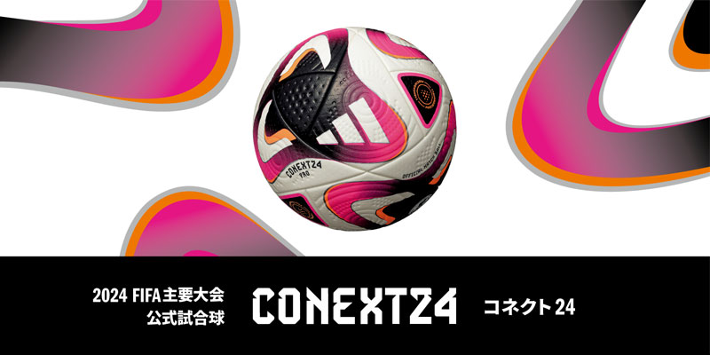 adidas コネクト24 公式試合球 プロ 【adidas|アディダス】サッカー