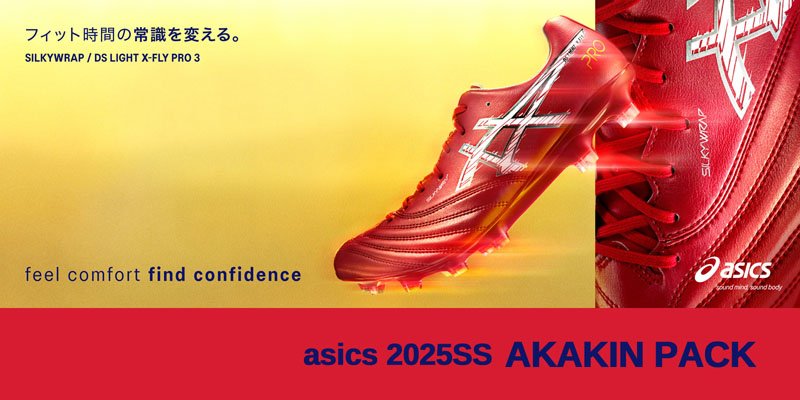 ASICS（アシックス） DSライト X-FLY 5 クラシックレッド×ホワイト