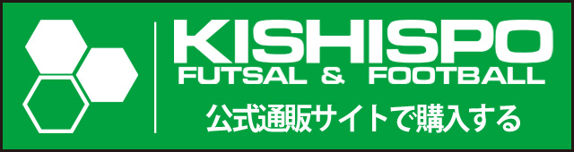 NIKE（ナイキ） 鹿島アントラーズ 2025 ホーム 半袖レプリカ