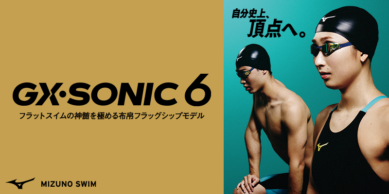 MIZUNO（ミズノ） 競泳用 GX・SONIC 6 NV ハーフスパッツ ブラック