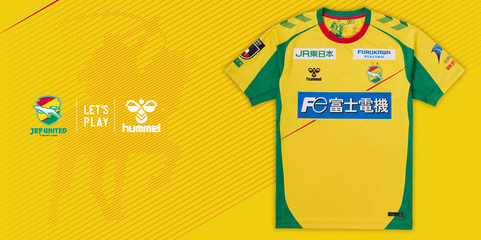 hummel（ヒュンメル） 爆買!! ジェフユナイテッド市原・千葉 PLAY