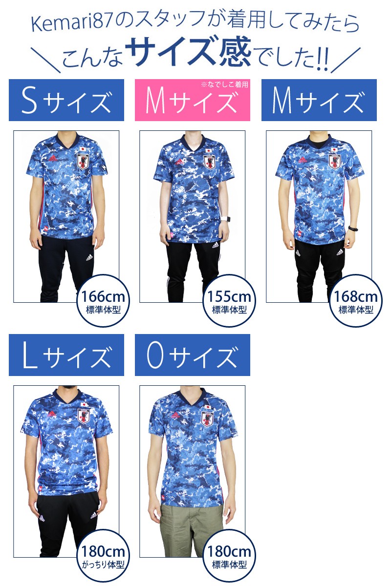 adidas - サッカー日本代表2020レプリカホームユニフォーム Kemari87 KISHISPO / サッカー日本代表 2020 ホーム レプリカ